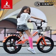 捷安特適用兒童自行車6-12歲女孩中大童摺疊車小學生單車減震20寸
