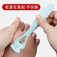 Foot Scraper Exfoliator Heel Exfoliating Calluses Foot Scraper Foot Planer Foot Pedicure Tool 0326