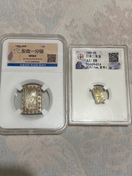 日本一分銀二朱金，售價1100