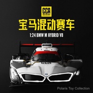 1: 24 BMW M Hybrid V8 Hybrid Car Simulation Alloy Sports Car Racing Model