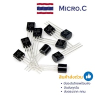 Transistor BC327 BC337 BC517 BC547 BC548 BC549 BC550 BC556 BC557 BC558 TO-92 NPN PNP (1 Piece)
