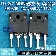 5pcs/5R250P IPW50R250CP 13A/550V/114W/0.25Ω Pack on Machine