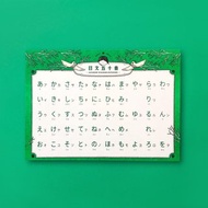 讀音表-日文五十音 japanese Hiragana/katakana