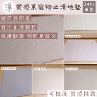 Dumpling Rabbit|Rabbit Floor Mat Pet Anti-Slip Guinea Pig Diaper Rabbit Soft Pure Cotton Wind-Suckin