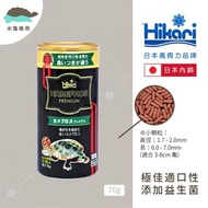 HIKARI 高夠力 善玉菌增色龜糧 - 浮上型 (日本版) 70g