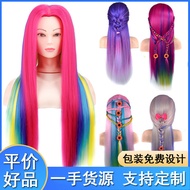 [Ready Stock Hot Sale] Colorful Head Wig Head Model Highlighting Training Head Wig Head Model Braide