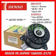 DENSO GEN 2 RADIATOR FAN MOTOR PERSONA SAGA BLM FLX IRIZ VIOS ALTIS WISH COOLING FAN MOTOR 168000-25