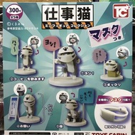 全新 正版 日版 口罩仕事貓 全5種 扭蛋 現貨