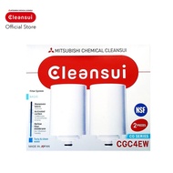 ไส้กรอง Mitsubishi Cleansui รุ่น CGC4EW แพ็ค 2 ชิ้น มาตราฐาน NSF