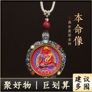 保真朱砂本命佛佛牌項鏈 八大守护神吊坠 男女款本命年挂件（已开光）Cinnabar Necklace Buddha Pendant