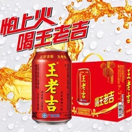 ♛✖☇Wanglaoji Herbal Tea Classic Red Can Herbal Tea Herbal Formula Plant Beverage 310ml*24 Cans FCL Wholesale