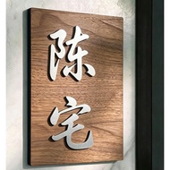 Custom Family Name Unit Number Signage | 3D Silver Acrylic on  Base, No Drill Self-Adhesive Door Pla