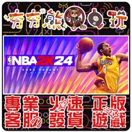[Hanghang Bear Video Game] PC American Professional Basketball NBA2k24 NBA 2K24 2K23 STEAM Version (