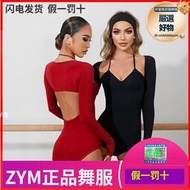 zymbetty上衣鏤空美背體操服高級版拉丁舞服女成人帶內衣2265