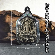 【泰国佛牌】Arjan Foil阿赞弗师傅骨灰之Phor Tao Sai 【VVIP版本】