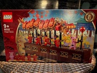 (全新)LEGO 80102