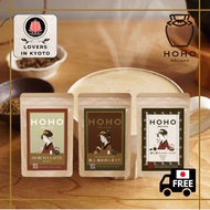 ［Direct from Kyoto］HOHO HOJICHA/Hojicha latte,chocolate latte/powder/100g/Japanese style design