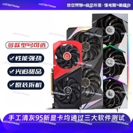 GTX1660super RTX2060S 2080 3060TI 3070 Used Graphics Card