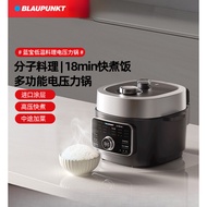 German Blaupunkt new electric pressure cooker, household pressure cooker, electric rice cooker, mult