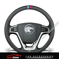 Proton X50 / Proton X70  Proton X90 Proton S70 Nappa Leather Steering Cover