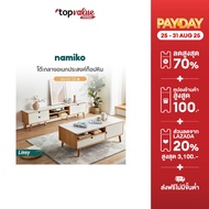 Namiko โต๊ะกลางอเนกประสงค์ท็อปหิน ขนาด 1.2 เมตร - Calacatta white