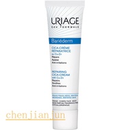Ready Stock France Uriage Uriage Eiquan Soothing Repair Cream 40ml cica Bandage Cream Moisturizing Moisturizing Cream Face Cream Lotion