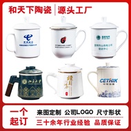 Customized Jingdezhen Ceramic Conference Cup Printing Printing LOGO Corporate Meeting Office Cup Com