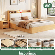 Master Hom เตียง เตียงนอน ฐานเตียง+หัวเตียง 6ฟุต 5ฟุต เตียงนอน 6ฟุต เตียงนอน 5 ฟุต ไม้เนื้อแข็ง