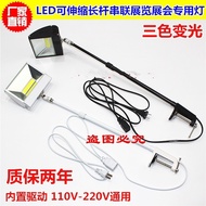 Led30w Spotlight Exhibition Long Arm Clip Spotlight Painting Exhibition Truss Long Pole Light Male F