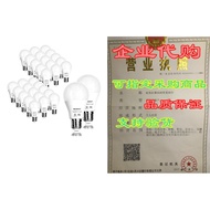 Tenergy LED Light Bulb， 9 Watts (60W Equivalent) A19 E26