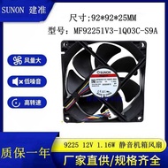 SN/Jianzhun F92251V3-1Q03C-S9ADC12.16W Double Ball CP Power Chassis Fan