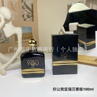 Foreign Trade Big Brand Perfume You Let Me Strong Enhanced Version Amber Version 100ml You Let Me Ab