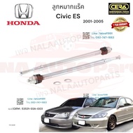 Rack Ball Joint Civic dimensions Year 2001-2005 Quantity Per Pair Brand cera Oem Number: 53521-S5A-0