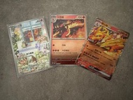 PTCG 寶可夢卡 小火龍promo 歡天喜地 小火龍AR 火恐龍 噴火龍ex 傑尼龜 AR 卡咪龜 水箭龜ex 妙蛙種子AR 妙蛙草 妙蛙花ex set