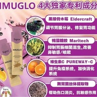 正品现货🔥 Tigrox Imuglo 护胃王 💯 Original with Box & Stock Ready 🔥