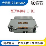 OKUMA大隈雙軸驅動器MIV0404-1-B1 MIV0404-1-B5 MIV0405A-1-B5