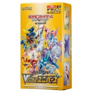 Pokemon Card Sword & Shield VSTAR Universe Booster Box Factory Sealed shrink wrapped