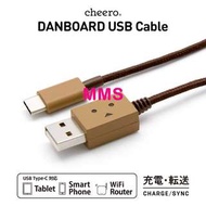日本 cheero 紙箱人 Danboard USB Cable with Type-C 充電線 傳輸線 數據線 50cm