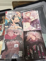 咒術迴戰 同人誌 日文 五悠