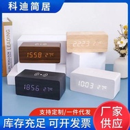 digital clock Smart LED Wooden Electronic Alarm Clock Charging Clock Bedside Wireless Charging Digit