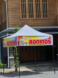 เต็นท์ เต้นท์ เต๊นท์ เตนท์ขายของขนาด3x3สีม่วง/พับเก็บได้หนา600DเคลือบPVCป้องกันUVกันน้ำกันฝน/ส่งเคอร