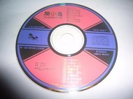 陳小雲 台語暢銷集 杯中影 酒女!酒女! 1986早期三洋版無ifpi (只有CD)