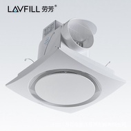 [kline]kline[Exhaust fan]Laofang Gypsum Board Ceiling Pipe Ventilating Fan Hotel Toilet Engineering Integrated Ceiling Vent