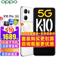 【咨询有礼】OPPO K10 系列手机5G超级闪充拍照游戏旗舰机oppo手机全网通k10手机 K10 月岩白（8+256GB） 官方标配 加2年延保