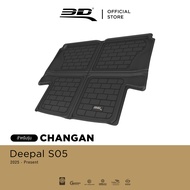 3D Mats พรมปูพื้นรถยนต์ CHANGAN DEEPAL S05 2025-Present พรมกันลื่น พรมกันนํ้า พรมรถยนต์