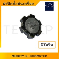 Oil Cap​ TOYOTA Mighty-X MTX ​ LH125 Commuter No.B4
