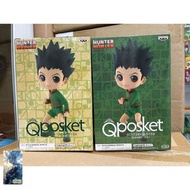 🧲珍惜玩 - Qposket 小岡 全職獵人 （全2種）Hunter x Hunter figure 景品 模型公仔 擺設 figure 未開封