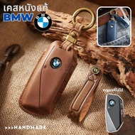 Car Key Chain Genuine Leather Case BMW X1 U11 X7 G07 XM G09 I7 G70 X5 G05 LCI IX IX40 I20 U06 G81 M3