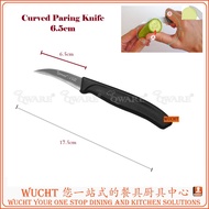 【WUCHT】12122-6BK 2.5  S/STEEL CURVED PARING KNIFE BIRD'S PEAK KNIFE Qware Knife Qware Paring Knife C