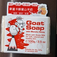 Goat Soap with Manuka Honey麥蘆卡蜂蜜山羊奶皂100g